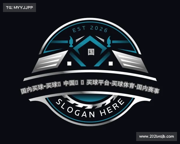 介绍国内买球-买球（中国）｜买球平台·买球体育·国内赛事